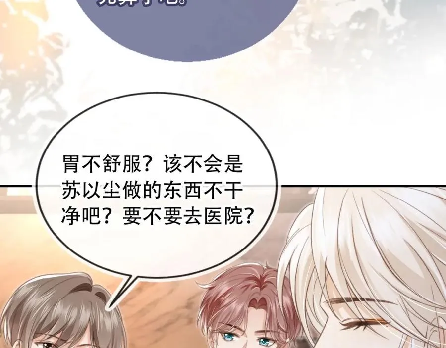 第9话：我是你的乖狗狗~42