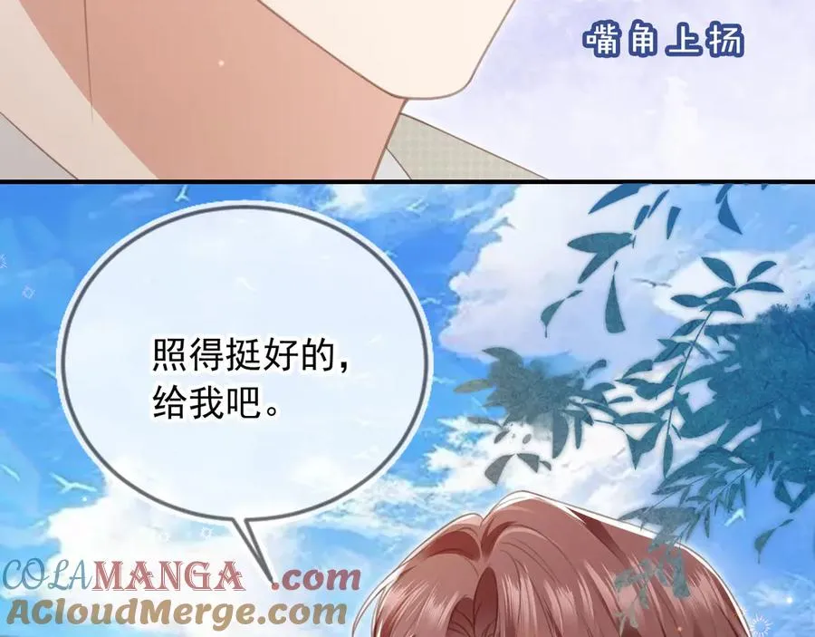 第22话 陷害？！28