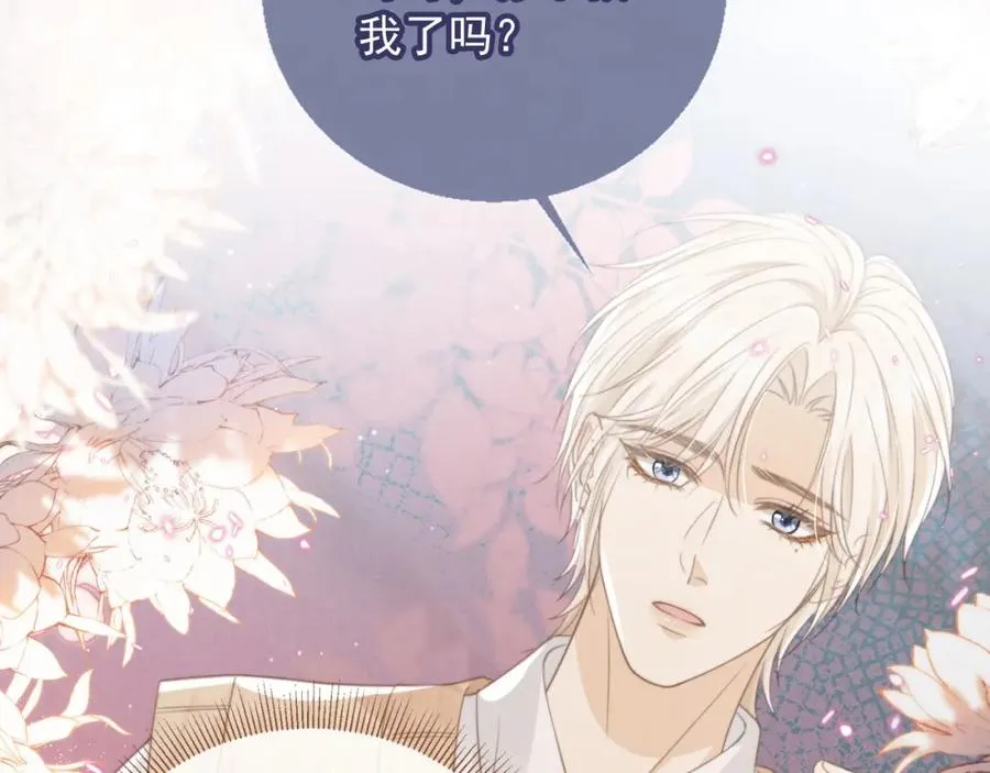第11话：他好像那个少年……82