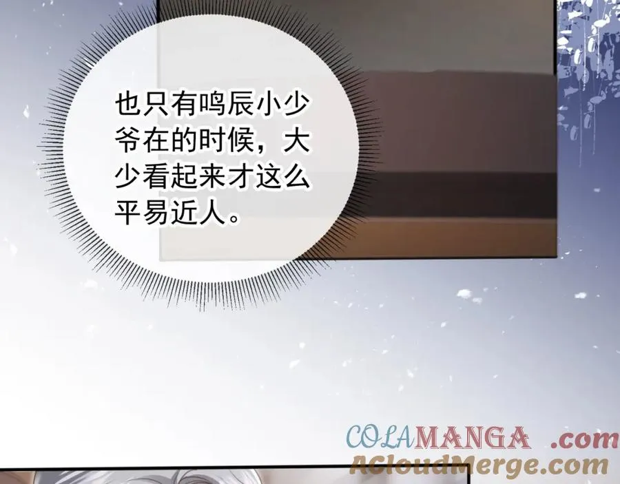 第19话 又一个追求者？36