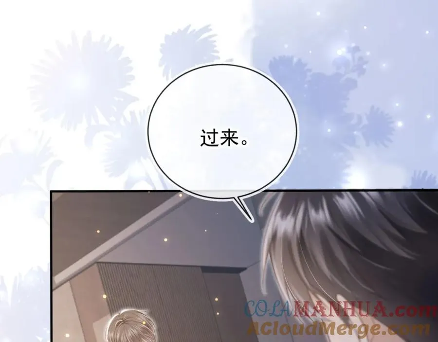 第14话：让我离开吧80
