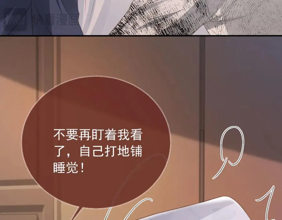 第8话：4个条件33