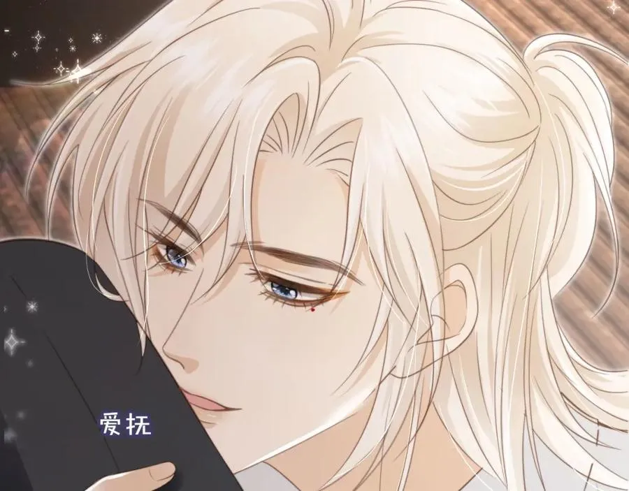 第9话：我是你的乖狗狗~86