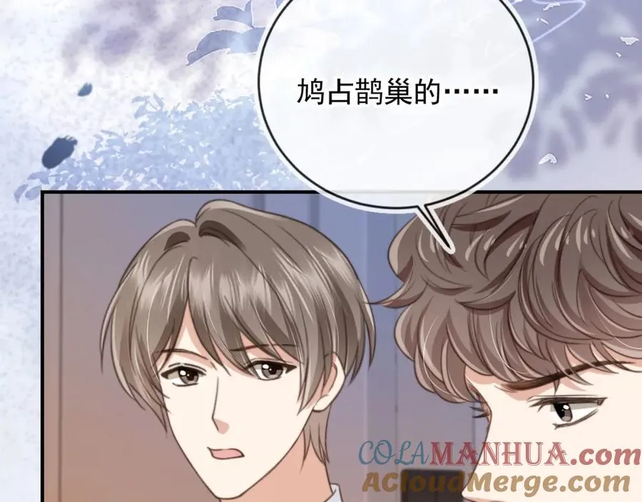 第7话：夜袭12