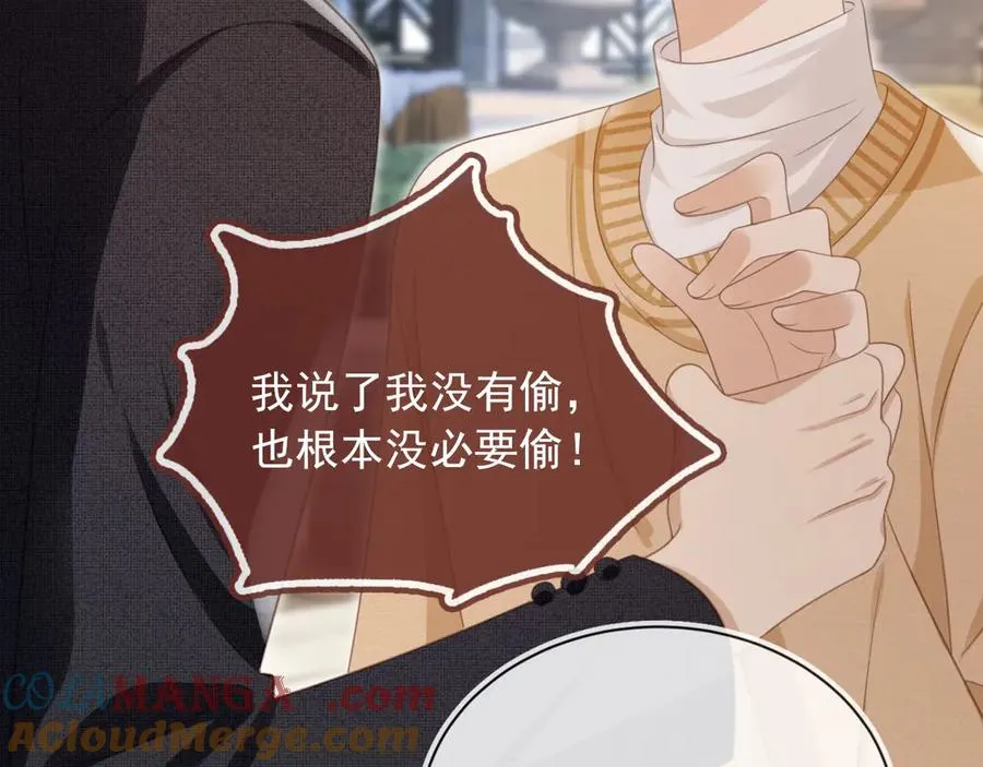 第23话 对峙升级24