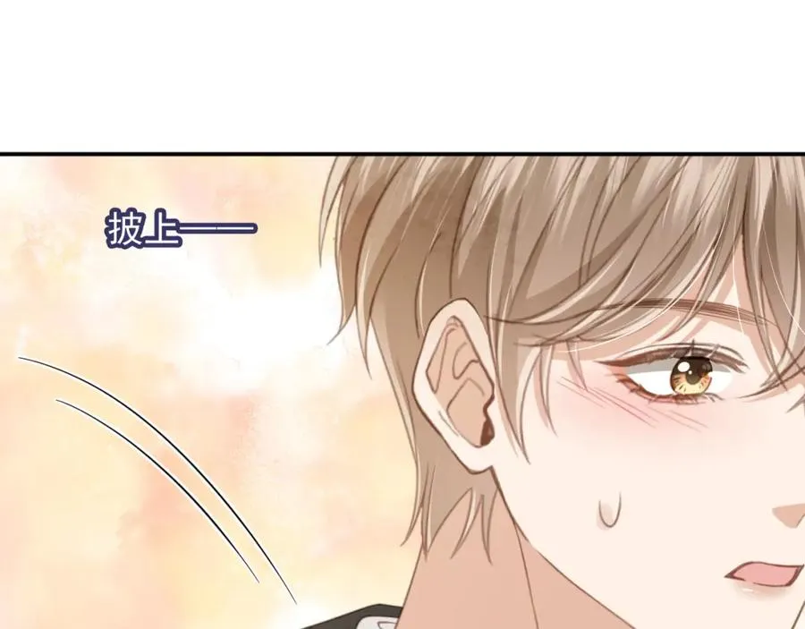 第12话：见不得他欺负你73
