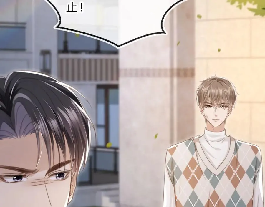 第11话：他好像那个少年……26