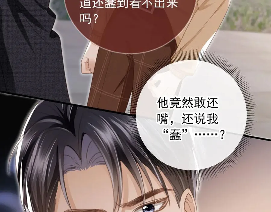 第23话 对峙升级65