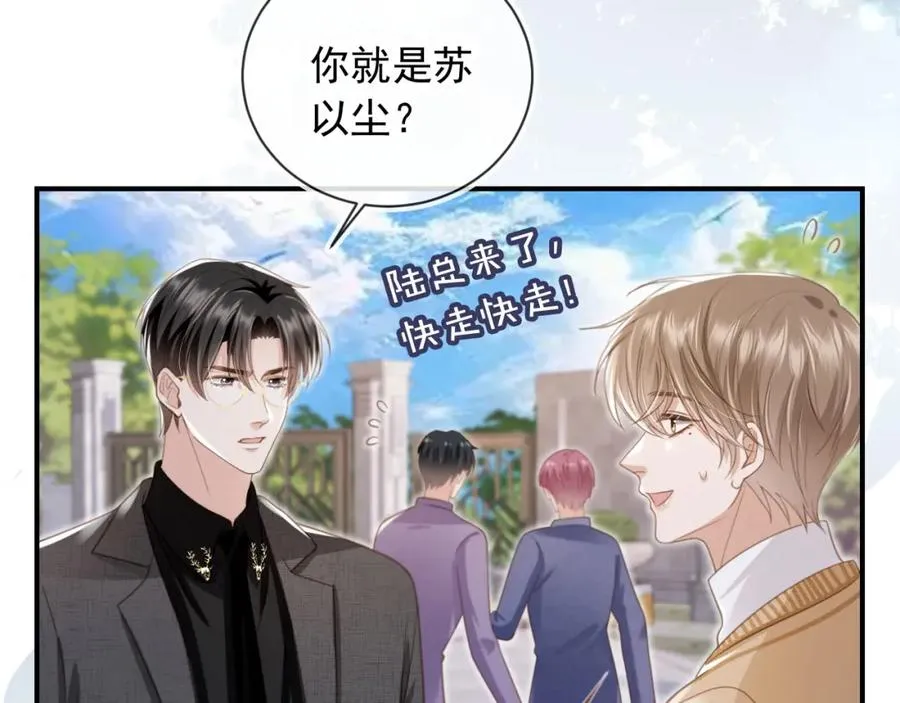 第20话 我要你离开顾家79