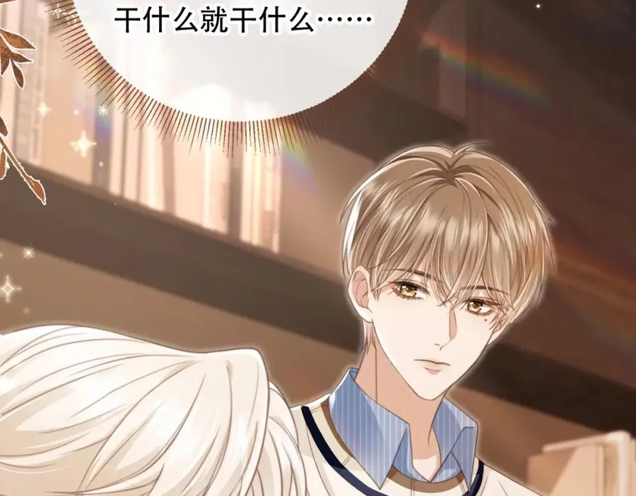 第9话：我是你的乖狗狗~73