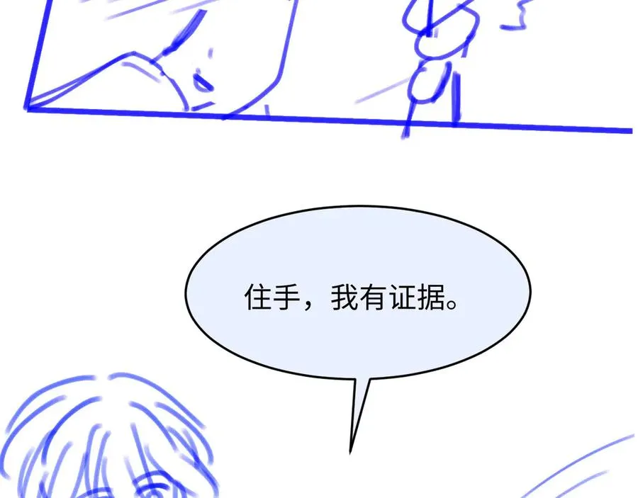 第23话 对峙升级111