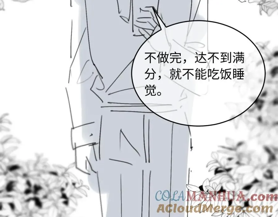 第11话：他好像那个少年……90