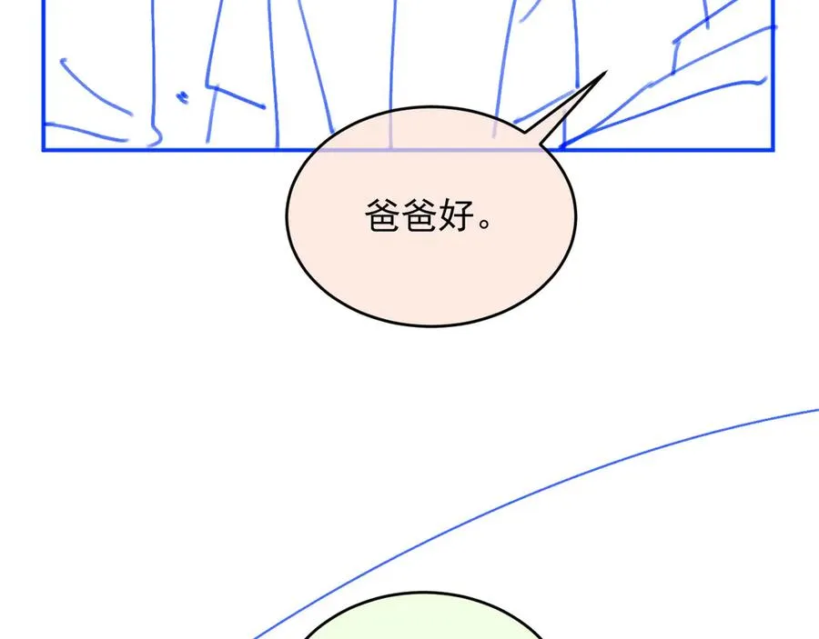 第30话 玫瑰花盛开的夜晚102