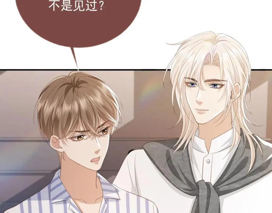 第13话：白月光哭唧唧41