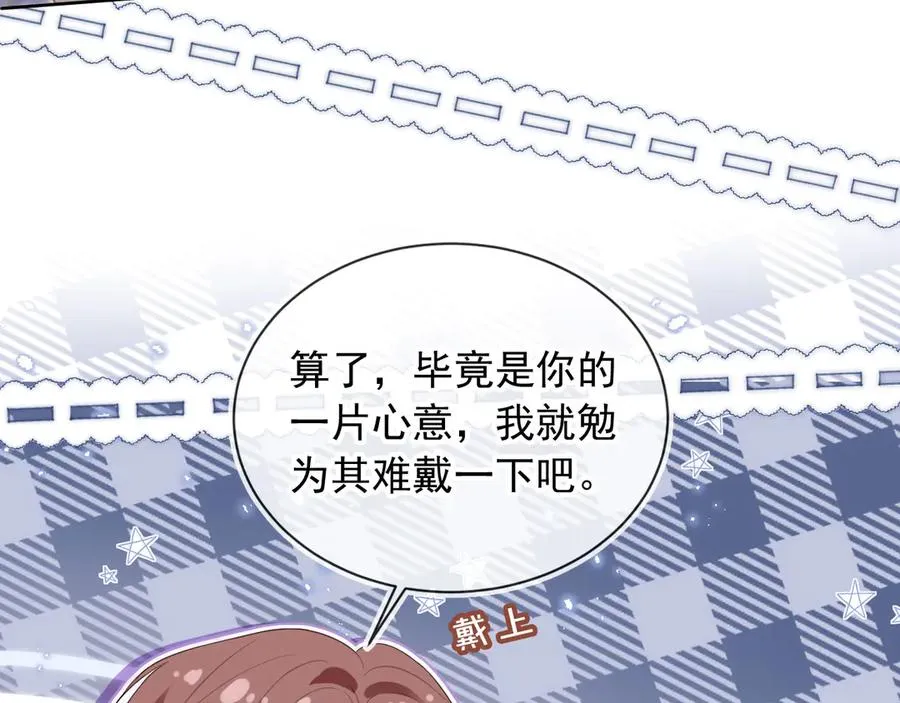 第22话 陷害？！79