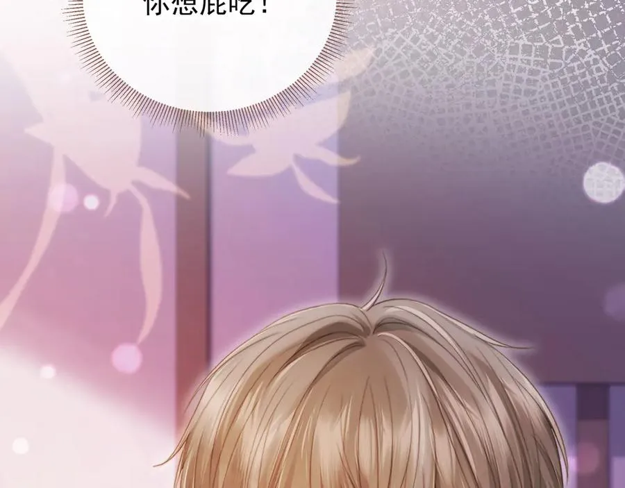 第33话 我的月亮永不坠落79