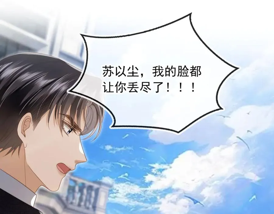 第23话 对峙升级63