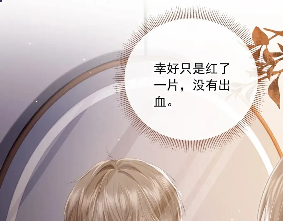 第10话：苏苏对我做什么都可以63