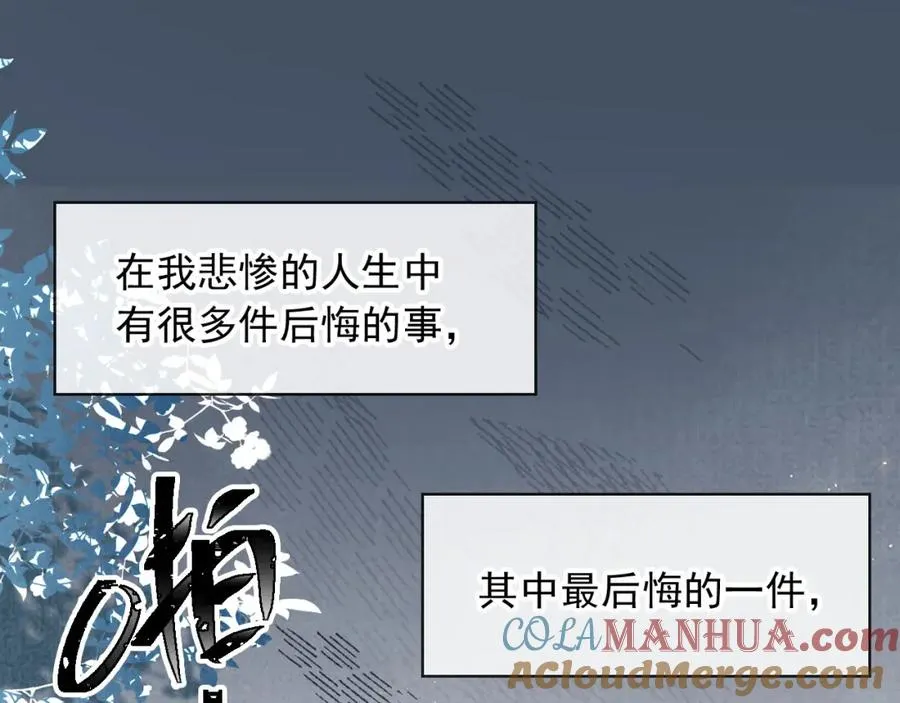第14话：让我离开吧4
