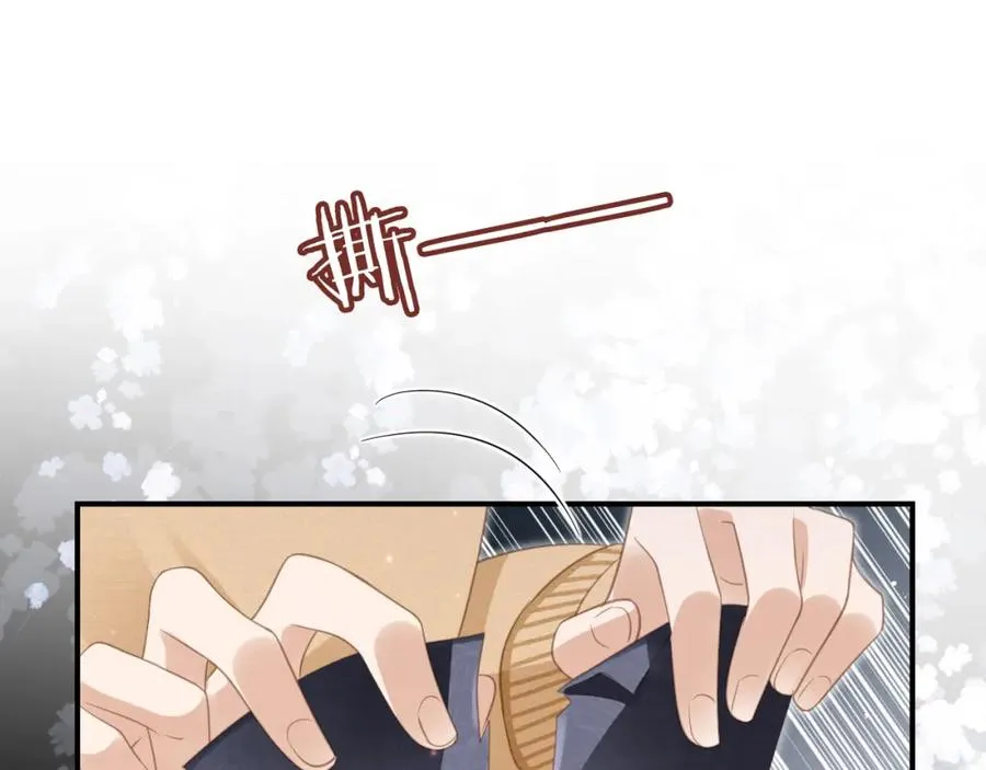 第21话 混乱开始22