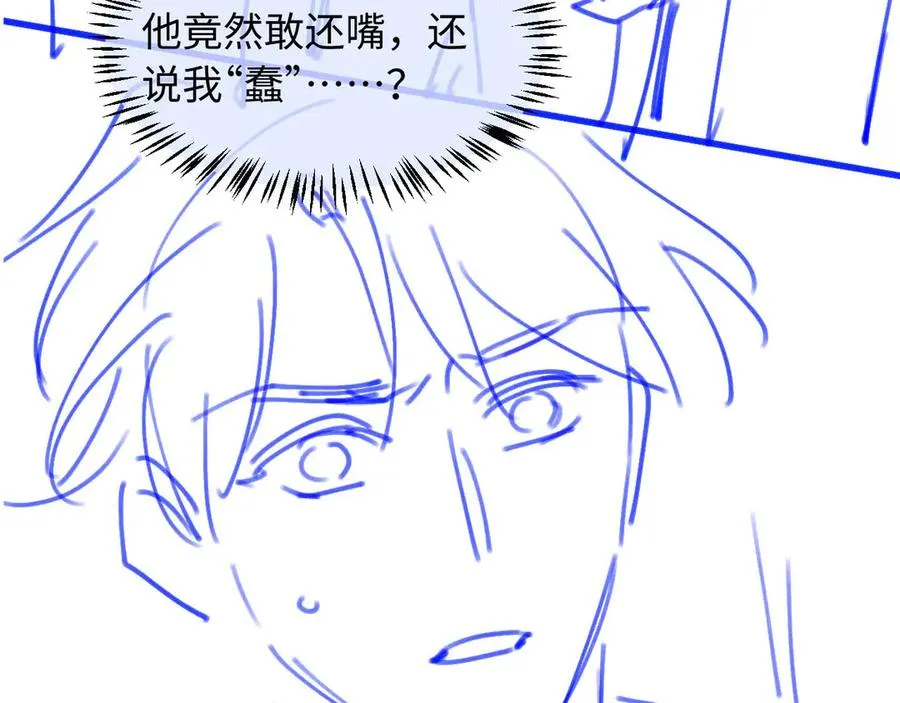 第22话 陷害？！105