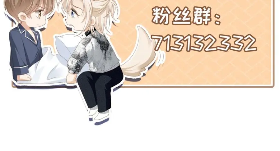 第3话：他的心思你别猜103