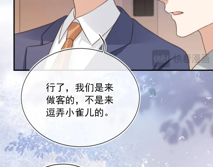 第7话：夜袭13