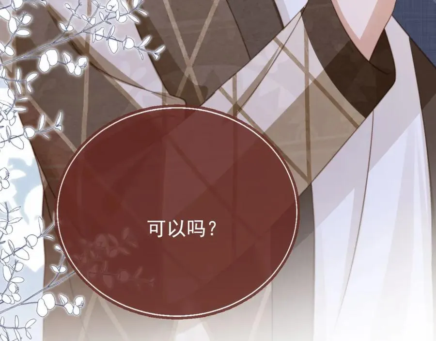 第14话：让我离开吧102
