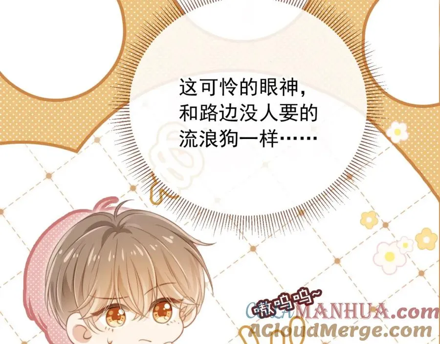 第4话：直接告白？！16