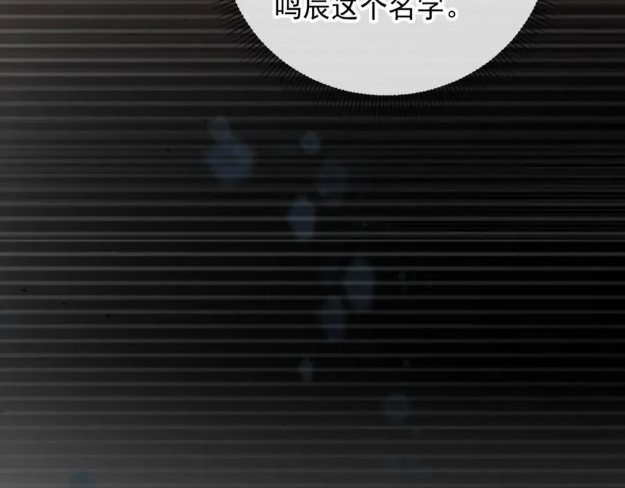 第19话 又一个追求者？46