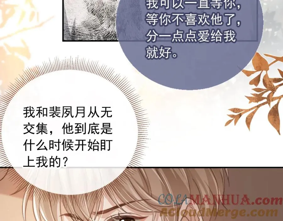 第8话：4个条件8