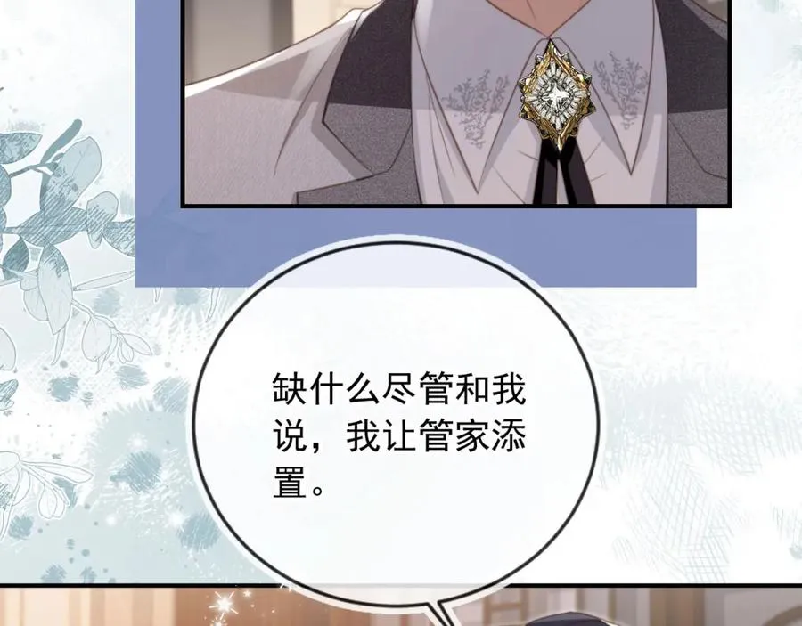 第6话：你们在干什么！34