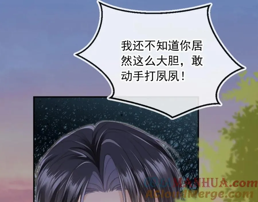 第11话：他好像那个少年……15