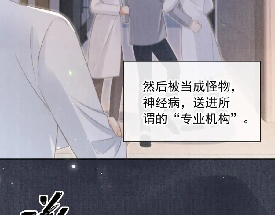 第14话：让我离开吧11