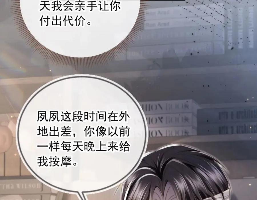 第14话：让我离开吧55