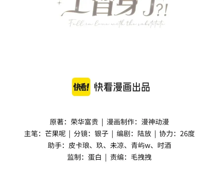 第14话：让我离开吧2