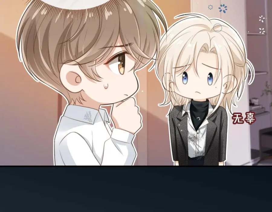 第6话：你们在干什么！81