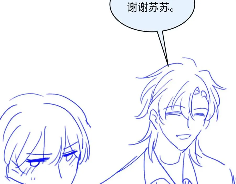 第21话 混乱开始85