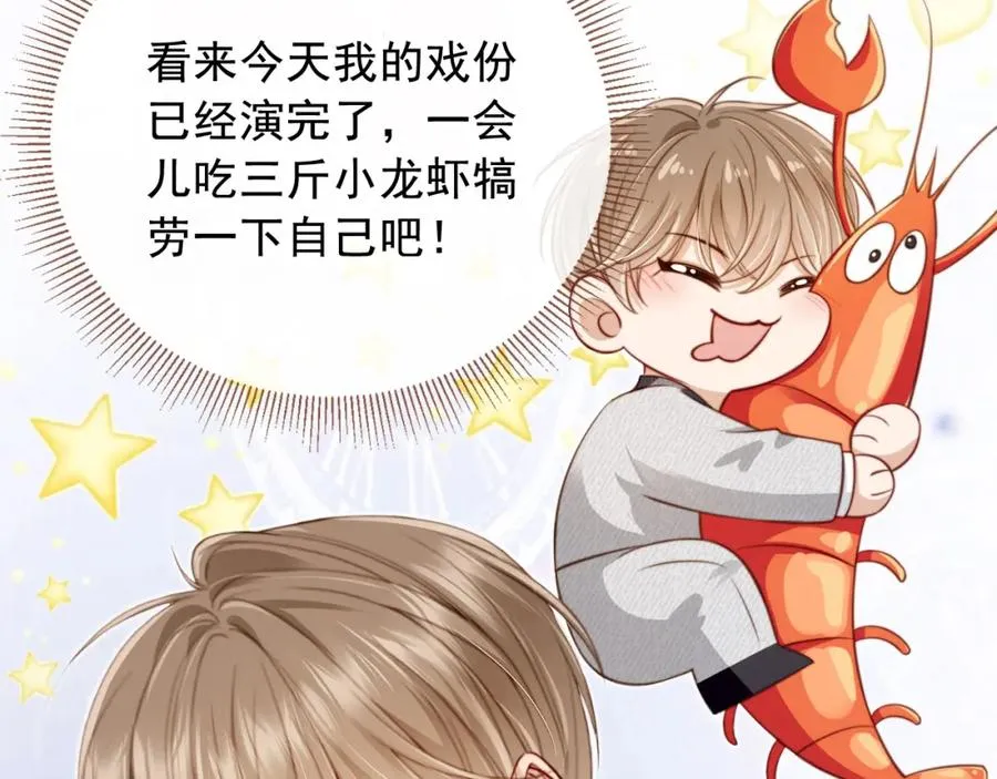 第3话：他的心思你别猜18