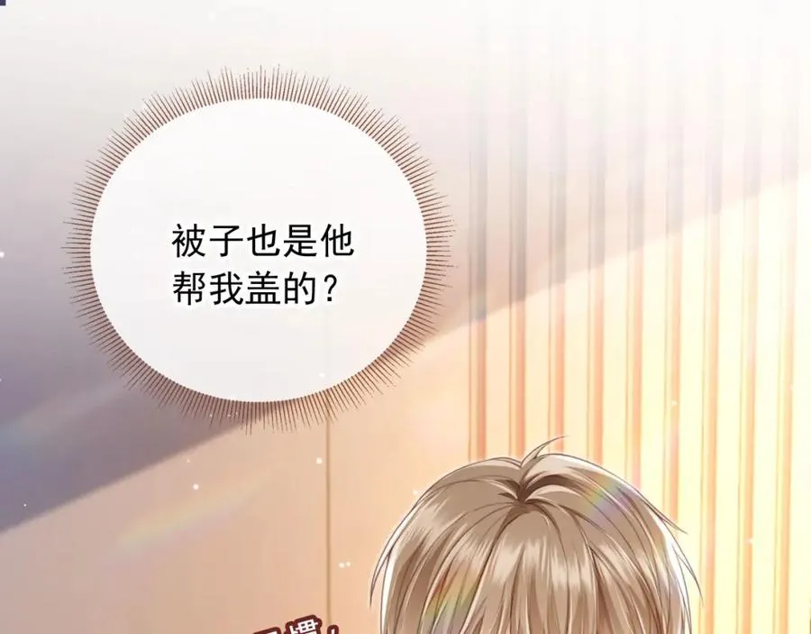 第8话：4个条件58