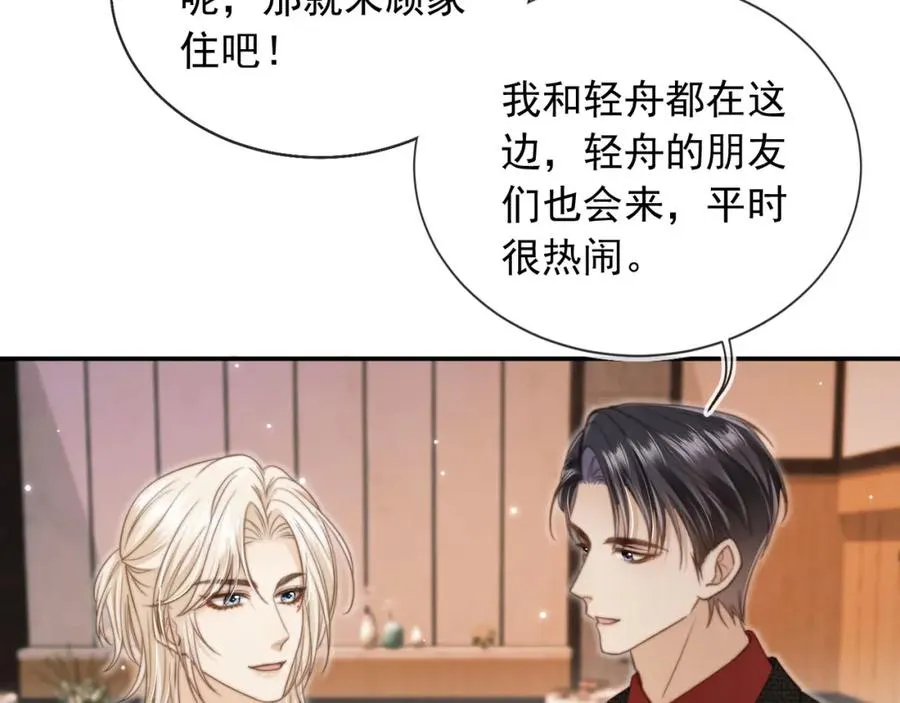 第5话：我为你而来63