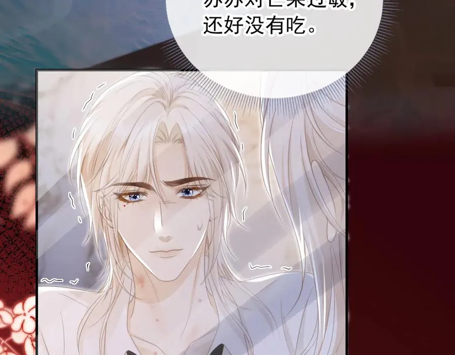 第22话 陷害？！57