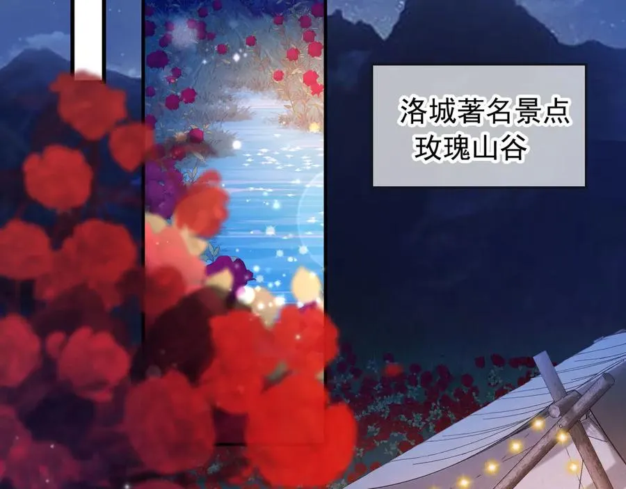 第29话 白月光截胡！5