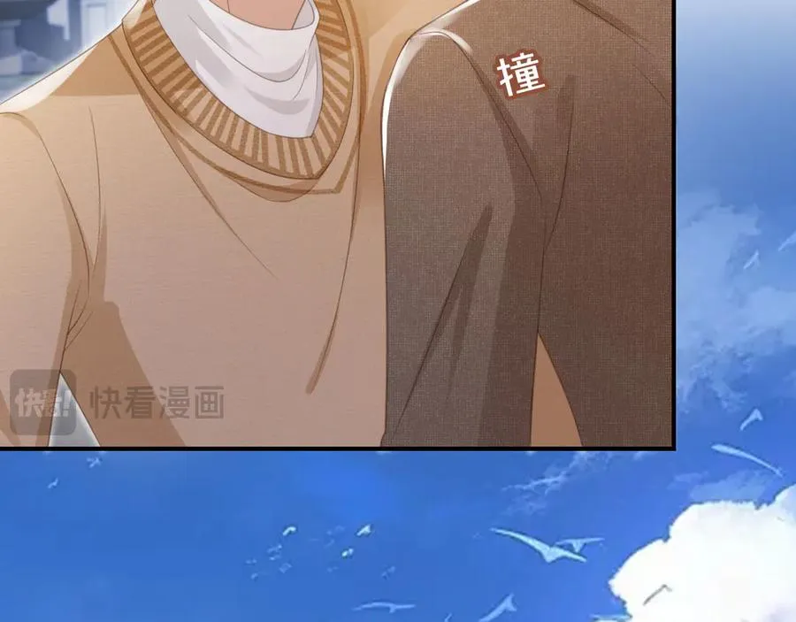 第22话 陷害？！42