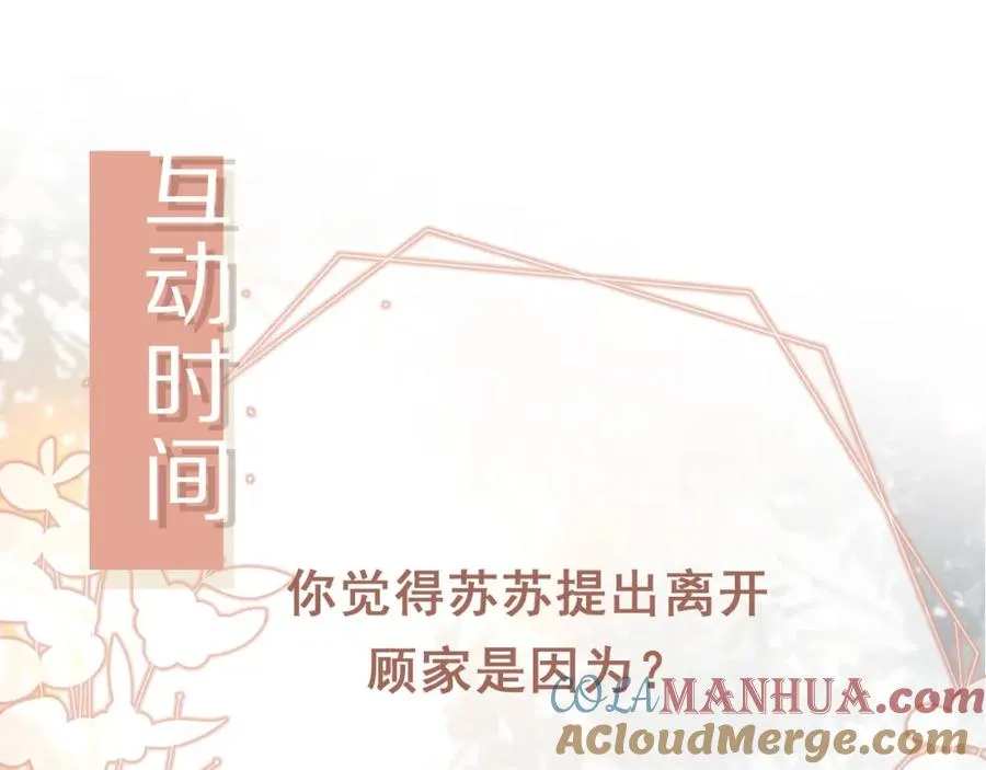 第14话：让我离开吧104