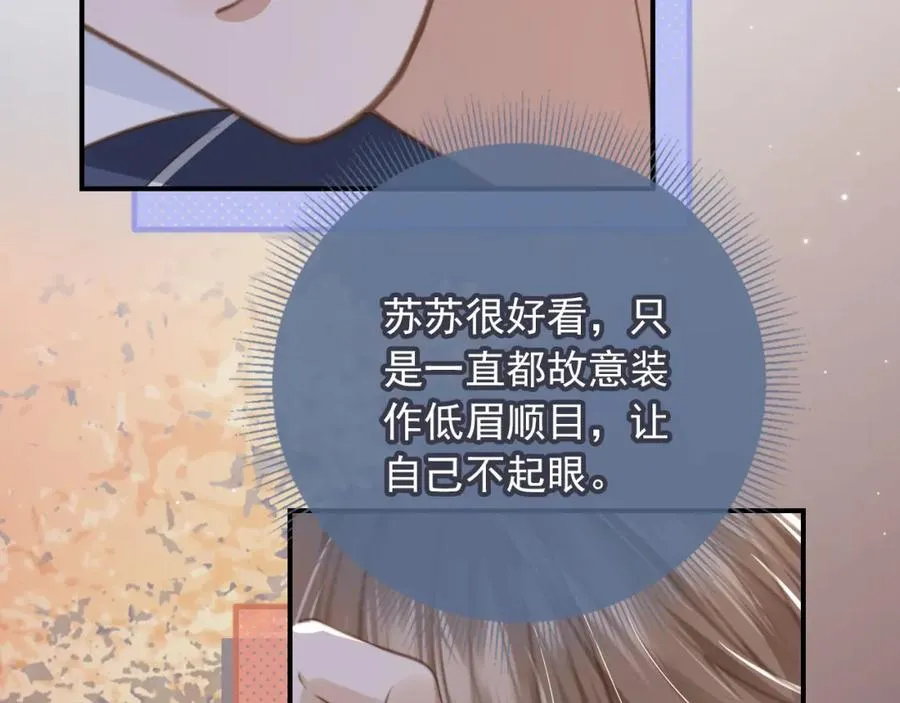 第7话：夜袭46