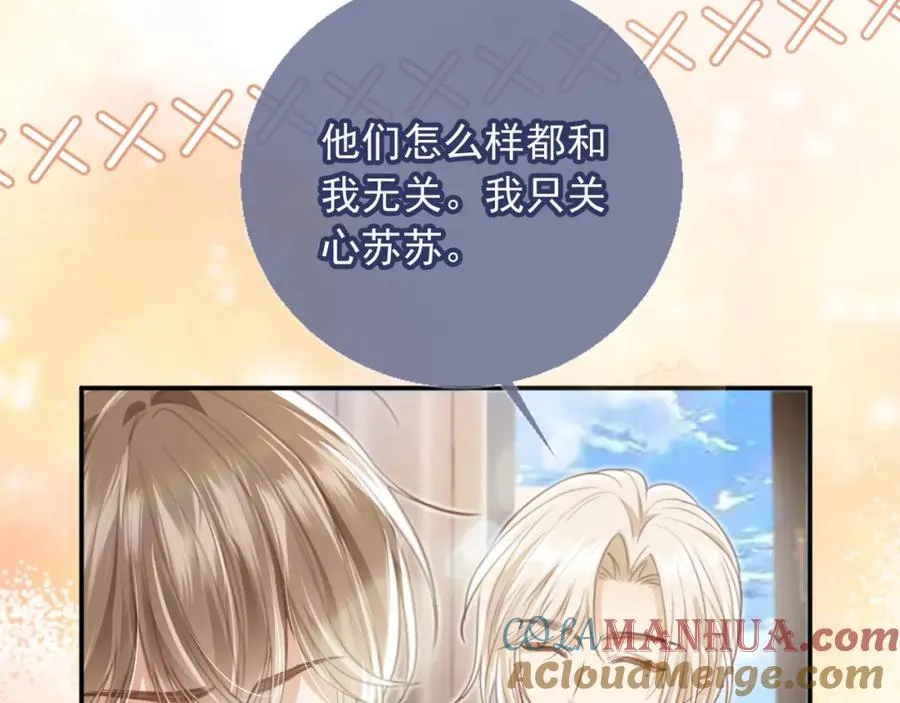 第13话：白月光哭唧唧56