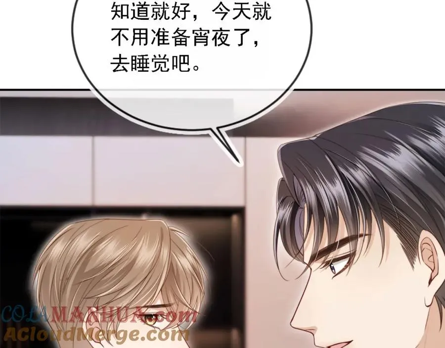 第1话：白月光回来了！104
