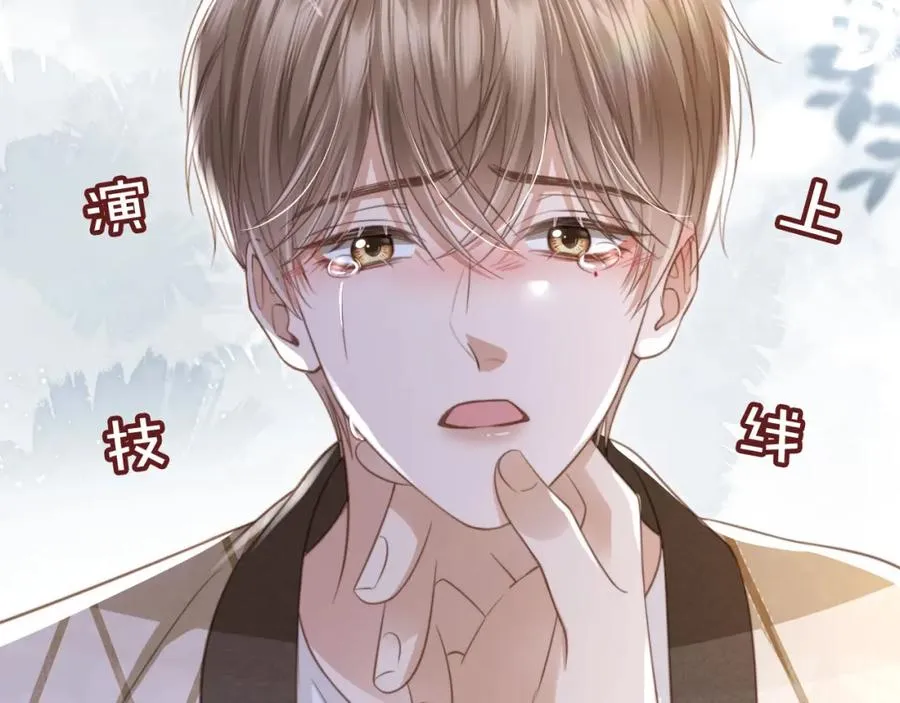 第14话：让我离开吧93