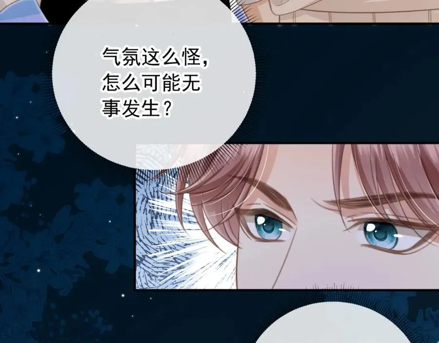 第10话：苏苏对我做什么都可以50